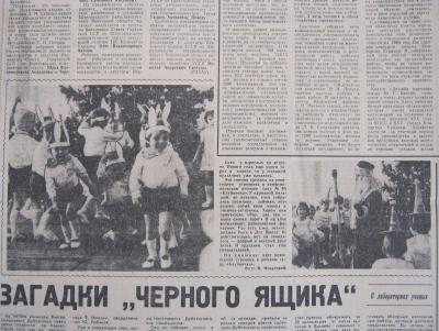 Прикрепленное изображение: IMG_2789.JPG